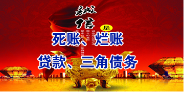 赣榆要债公司