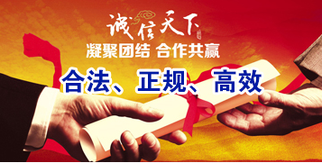 赣榆讨账公司